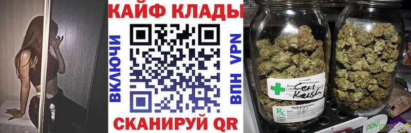Купить наркотик аптеки Цимлянск Кокаин  А ПВП  Гашиш  АМФЕТАМИН  Меф 