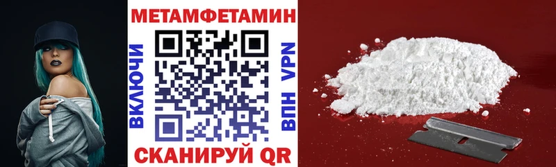 Amphetamine Розовый  Цимлянск 