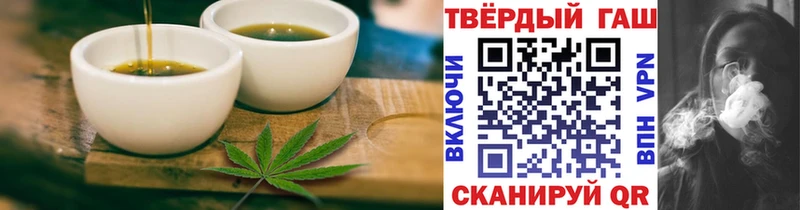 Еда ТГК конопля  Цимлянск 