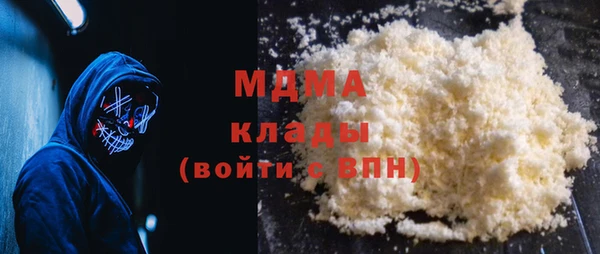 хмурый Снежногорск