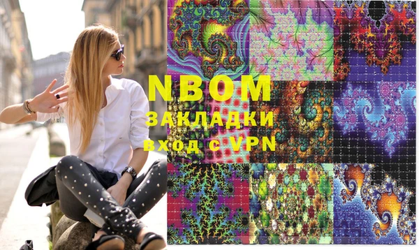 синтетический гашиш Снежинск