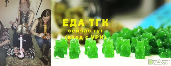 мефедрон Слюдянка