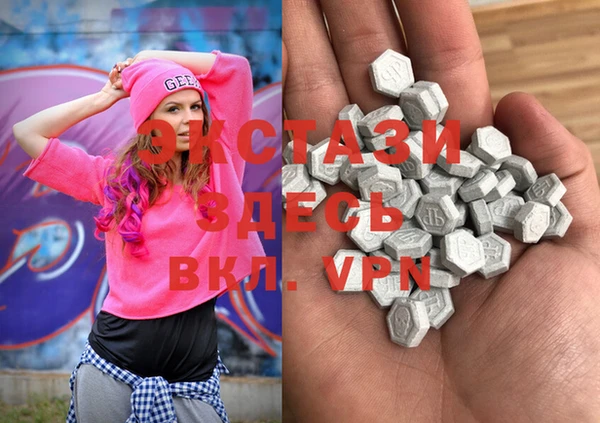 синтетический гашиш Снежинск