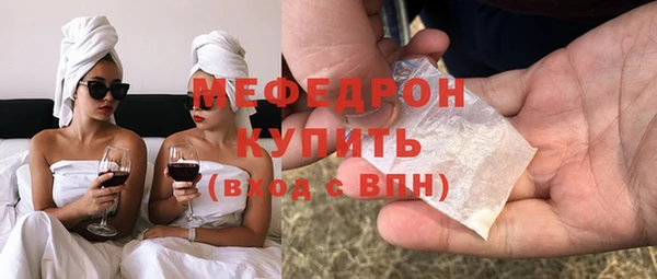 хмурый Снежногорск