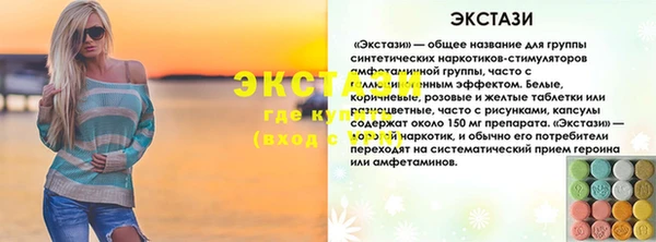 мефедрон Слюдянка