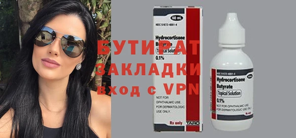 мефедрон Слюдянка