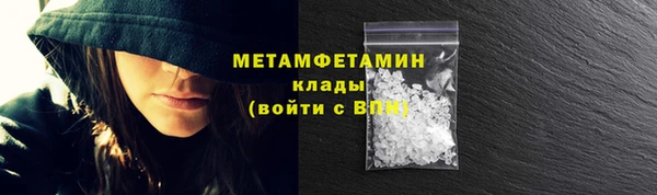 синтетический гашиш Снежинск