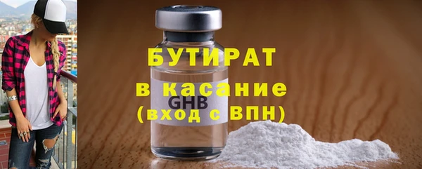 синтетический гашиш Снежинск