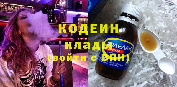 синтетический гашиш Снежинск