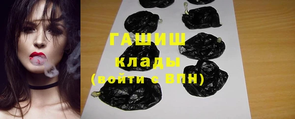 синтетический гашиш Снежинск