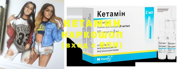 мефедрон Слюдянка