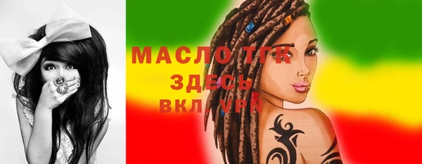 кокаин VHQ Семикаракорск