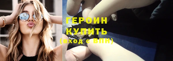 мефедрон Слюдянка