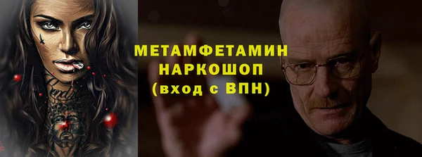 хмурый Снежногорск