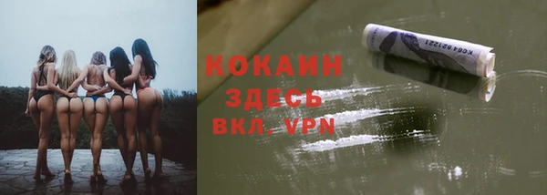 синтетический гашиш Снежинск