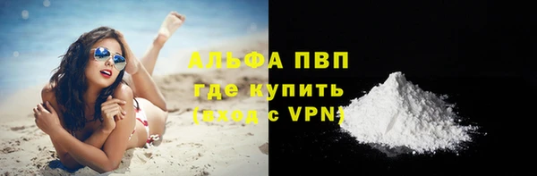 синтетический гашиш Снежинск