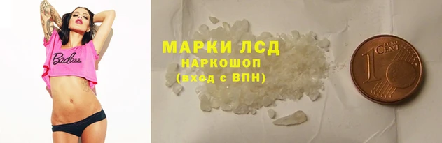 мефедрон Слюдянка