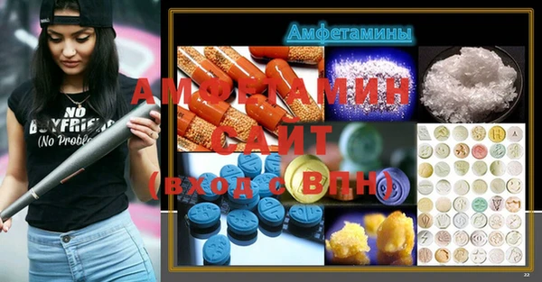 мефедрон Слюдянка