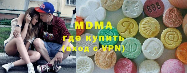 синтетический гашиш Снежинск