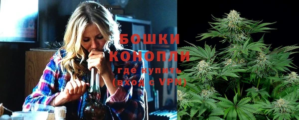 мефедрон Слюдянка