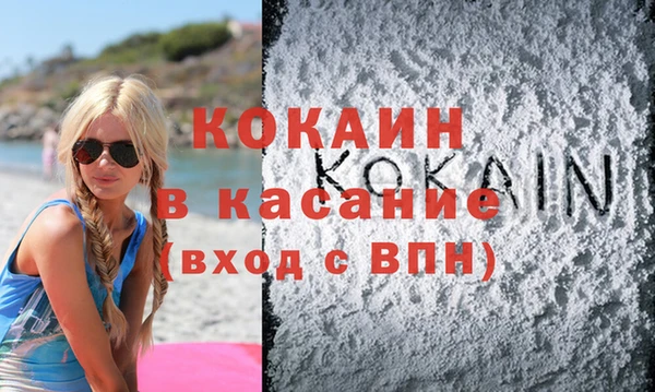 кокаин VHQ Оленегорск