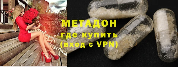 синтетический гашиш Снежинск