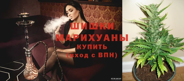 мефедрон Слюдянка