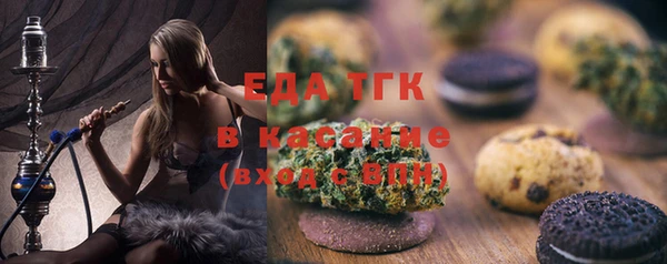 мефедрон Слюдянка