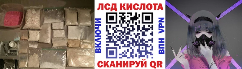 маркетплейс какой сайт  Цимлянск  ЛСД экстази кислота  закладки 