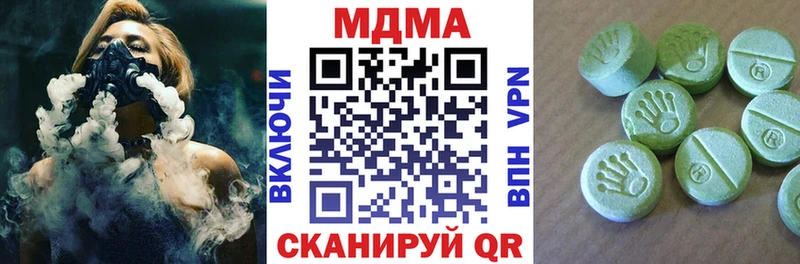 МДМА crystal  как найти закладки  Цимлянск 