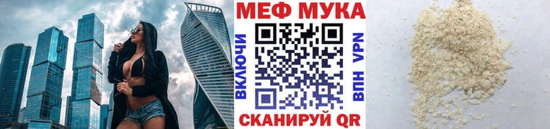 MEGA как зайти  Цимлянск  МЯУ-МЯУ мяу мяу 