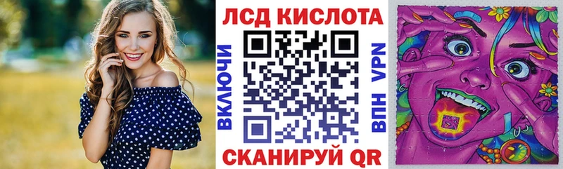 Марки 25I-NBOMe 1,5мг  OMG как зайти  маркетплейс наркотические препараты  Цимлянск 