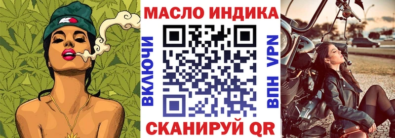 что такое наркотик  OMG зеркало  ТГК вейп с тгк  Цимлянск 